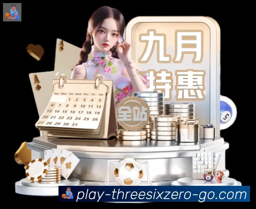App界面